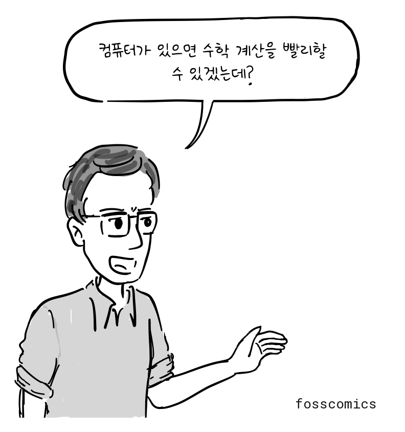 생각이 떠오른 듯 손을 들어 올리는 데니스.